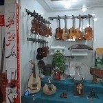 گالری موسیقی چنگ