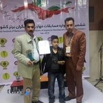آموزشگاه فارس یاسین