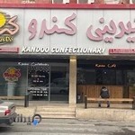 Kandoo Confectionery