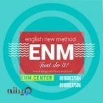 ENM Center اموزشگاه زبان انگلیسی استاد فرهادی