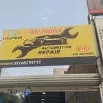 کلنیک تعمیرات تخصصی خودروmr.motor