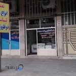 خدمات فنی سام سرویس تعمیرات ماشین لباسشوی