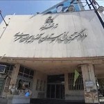 دادگستری استان آذربایجان غربی