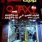 کوئیک تاکسی