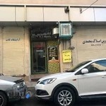 آژانس تاکسی سرویس شادی