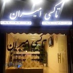 تاکسی سرویس امیران