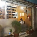 آژانس دوما تاکسی