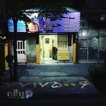 آژانس جـــــوان