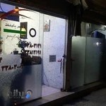 تاکسی سرویس پایتخت