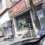 تاکسی سرویس امیر