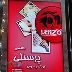 تاکسی سرویس پایتخت