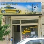 تاکسی بانوان شفق