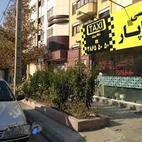 تاکسی سرویس چاپار سیر پویا