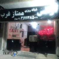 آژانس ممتاز غرب