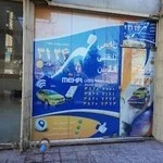 تاکسی تلفنی شبانه روزی سفیر