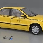 تاکسی تلفنی مبارک سفر