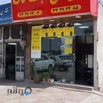 تاکسی هفت سنگان