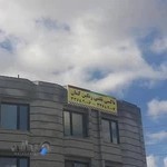 اژانس رنگین کمان