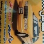 آژانس ستایش