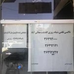 تاکسی تلفنی مهرشاد