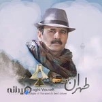 سید تقی یوسفی