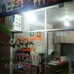 تاکسی تلفنی دانشجو