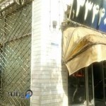 تاکسی تلفنی مسعود