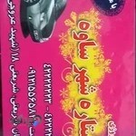 تاکسی سرویس ستاره شهر