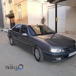 آژانس پاپلی