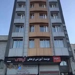 موسسه زبانهای خارجی آواتاک