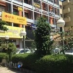 تاکسی ماکسیم بندرعباس