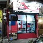 تاکسی تلفنی معلم