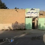 تاکسی تلفنی چکاوک