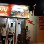 تاکسی سرویس پارسیان