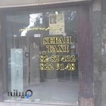 تاکسی تلفنی سپه