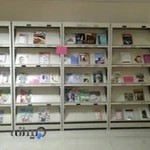 کتابخانه مرکزی سمنان