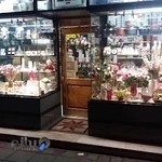 لوازم خانگی