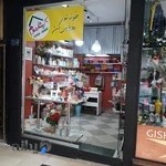 فروشگاه گیشا هوم