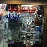 فروشگاه تولدی دنیای رنگارنگ