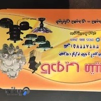 کادوئی متین