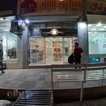 کادویی اشکان