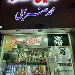 کادویی مسعود