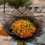 کادو ولنتاین کاشان