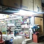 لوازم آشپزخانه و گالری دنیای کادو