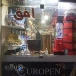 فروشگاه کادویی و صنایع دستی افق