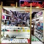 فروشگاه کادویی منافی