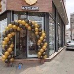 تم تولد و لوازم کادویی شادمانه