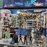 گالری دکوری کادویی پیوند