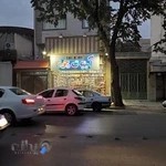 آبنبات چوبی کرمانشاه