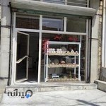 کادویی و تزییناتی ارمغان